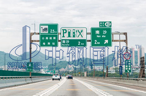 道路交通標(biāo)志板檢測(cè)項(xiàng)目和報(bào)告